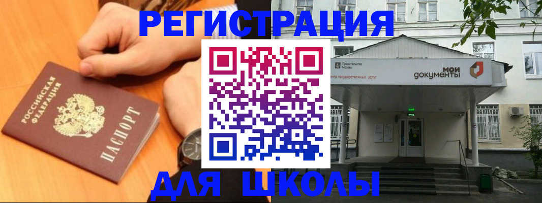 прописка для военкомата в Судаке