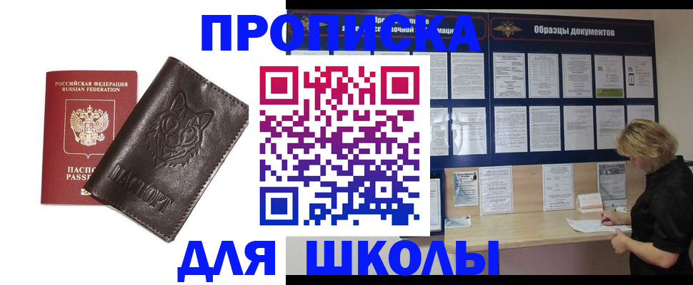 форма 3 в Судаке