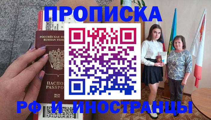 регистрация в Судаке